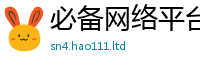 7777788888管家婆老家凤凰以2025年正版资料免费最新版本大全